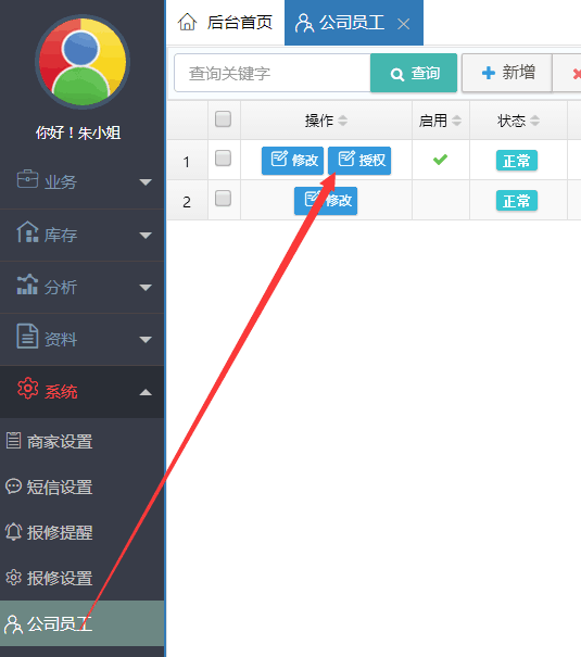 QQ图片20170916115114.png