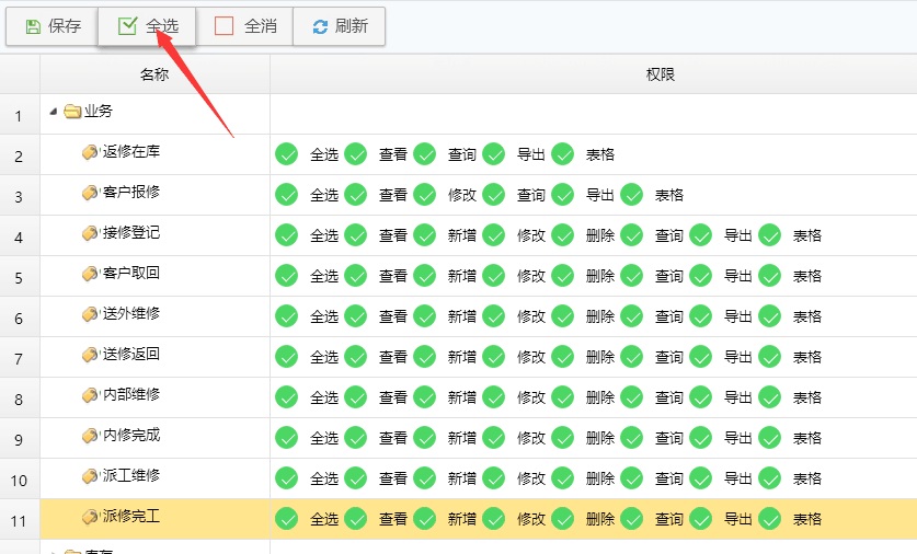 QQ图片20170916115513.png